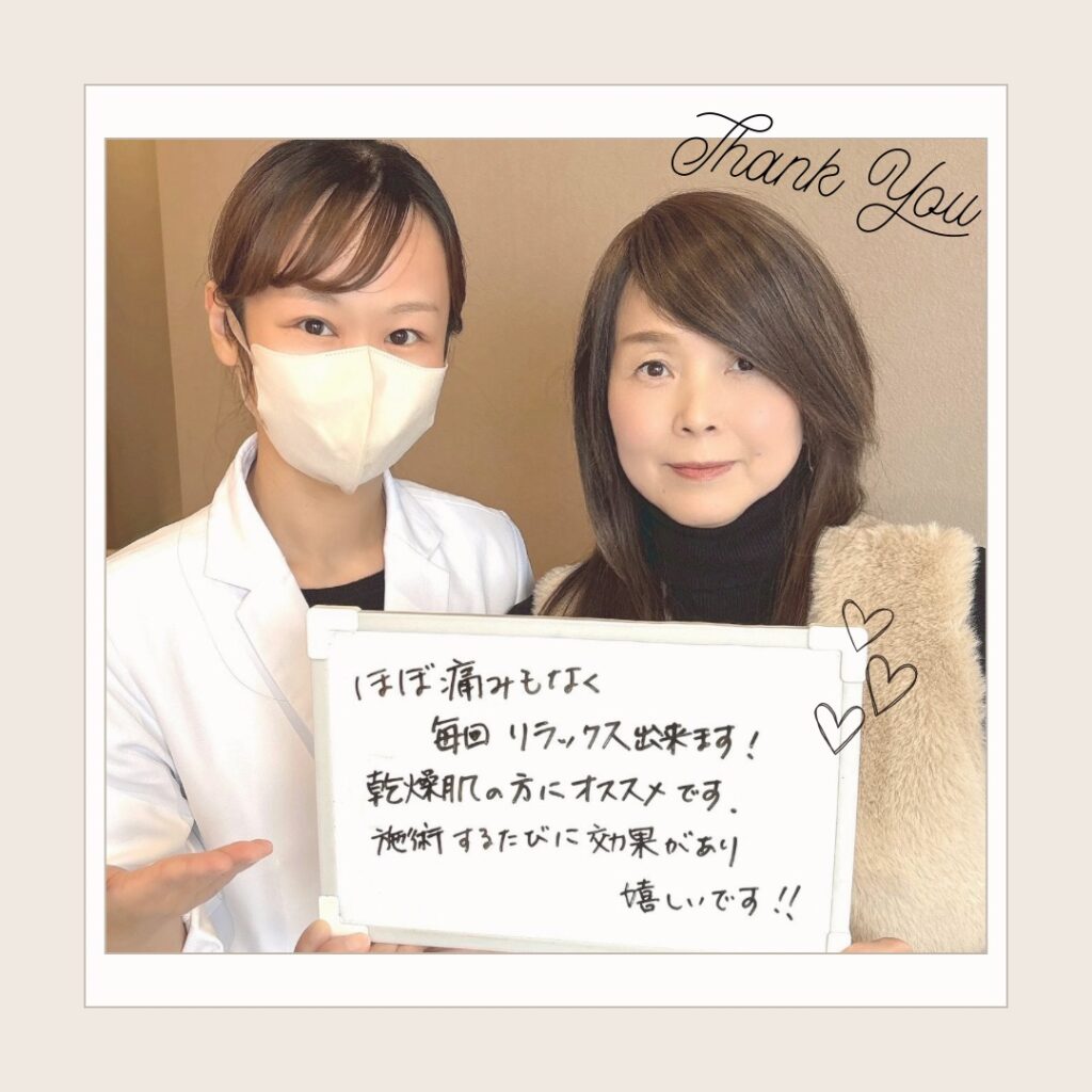 【患者様の声】乾燥による小ジワ、たるみのお悩み