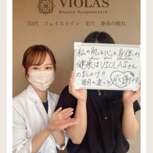 【患者様の声】お肌だけじゃなく身体も楽になるのを実感！